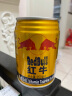 红牛（RedBull）维生素牛磺酸饮料 250ml*24罐/整箱 功能饮料 实拍图