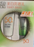 百雀羚（PECHOIN）防晒霜 草本美白隔离防晒乳SPF50+ 防晒黑防水防汗面部护肤化妆品 【美白防晒套装】防晒 60g +洁面35g 实拍图