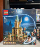 乐高（LEGO）积木拼装哈利波特76402邓布利多的办公室8岁+儿童玩具生日礼物 实拍图