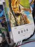 繁星春水+寄小读者+小桔灯全3册冰心儿童文学全集正版原著诗集散文集三四五六年级小学生课外阅读经典书目 实拍图