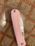 欧菲斯 水果刀折叠陶瓷刀免磨锋利削皮刀便携小刀具刀刃8CM 玫瑰粉 实拍图