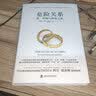 亲密陷阱：爱、欲望与平衡艺术 两性关系分析夫妻关系心理学书婚姻与性 情感婚恋生活经营技巧情感现象级读物图书籍 晒单实拍图