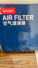 电装(DENSO)空气滤清器260331-1530(适配12-16款4代CRV 2.4L) 实拍图