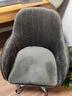 懒悠悠电脑椅子家用书房化妆桌椅学生学习椅单人电竞沙发升降转椅靠背椅 深灰色（钢制脚）【适合60-80cm高桌子】 实拍图