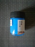 荣宝斋颜料 12色颜料30ml文房四宝作品用工笔花鸟山水写意毛笔宣纸中国画墨汁颜料调色盘 石青（单瓶） 30g 实拍图