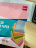 得力（deli）A4 80g混装复印纸彩纸 彩色打印纸 儿童手工折纸幼儿园剪纸彩纸 浅色（粉红）80G 100张/包 实拍图