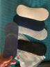 南极人船袜男士袜子男浅口低帮春秋硅胶防滑隐形袜男士短袜 纯色隐形袜-随机5双装 实拍图