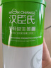 汉臣氏（High Change）汉臣氏儿童四联六联益生菌冻干粉系列— 轻畅益生菌冻干粉粉20袋 实拍图