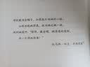 【自营】了不起的盖茨比（买中文版全译本赠英文原版 套装共2册） 实拍图