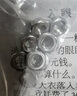 304不锈钢外六角螺栓螺母套装加长国标外六角螺杆螺丝钉螺钉组合 M4*16【10套】 实拍图