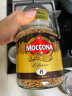 摩可纳 Moccona 进口纯咖啡粉 经典中度烘焙冻干速溶黑咖啡 50g 实拍图