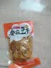 亮嘴香菇豆干五香麻辣整箱独立小包装办公室休闲零食小吃食品混合口味 200g随机混合味 实拍图
