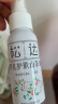 松达婴儿山茶油宝宝护肤抚触油新生儿按摩润肤护臀油50ml 实拍图