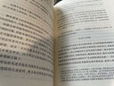 译林人文精选：达·芬奇笔记 实拍图