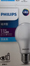 飞利浦（PHILIPS）LED灯泡节能灯超大球泡光源E27大螺口灯饰电灯泡替换白炽灯超亮 1级能效-优视型10W3000K E27螺口 实拍图