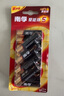 南孚5号电池12粒 五号碱性 聚能环5代 适用耳温枪/血糖仪/无线鼠标/遥控器/血压计/挂钟/血氧仪等 实拍图