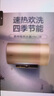 海尔（Haier）智家出品电热水器家用洗澡50升60升80升速热储水式出租房 专利防电墙 可选一级能效节能 上门安装 50L 2200W 加粗镁棒【速热净水款】 实拍图