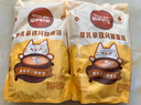 雀巢（Nestle）官方授权 咖啡1+2原味三合一速溶咖啡粉特纯香浓 厚乳拿铁2袋120包【+星座杯】 实拍图
