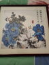 紫腾随轩新中式牡丹花开富贵装饰画客厅餐厅背景墙画卧室床头挂画壁画 图12 70*70cm红木色实木框 实拍图