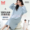 猫人女士睡衣女100%纯棉长袖纯色带胸垫简约宽松睡裙家居服蓝色M 实拍图