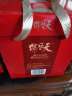 天福号熟食礼盒中华老字号酱肘子酱牛肉北京特产即食天福盛宴2310g 晒单实拍图