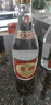 兴盛长山西汾阳杏花镇黄盖大瓶老酒白酒清香型53度950ml*2瓶装  53度 950mL 2瓶 黄盖老酒 实拍图
