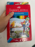 辉柏嘉（Faber-castell）水溶性彩铅笔彩色铅笔36色手绘涂色专业美术生绘画笔套装114466赠毛笔/笔刨 实拍图