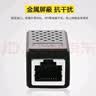 晶华 网线转接直通头网络RJ45网口延长器对接屏蔽家用工程模块双通头5/6类连接器黑色S617 5个装K924 实拍图