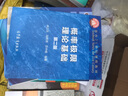 【官方包邮】概率极限理论基础 林正炎 第三版 第3版 陆传荣 苏中根 高等教育出版社 第二2版升级版教材 实拍图