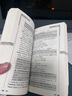 及时雨高考英语词汇手册+词汇默写本上册下册送答案 及时雨上海高考英语词汇手册 默写本 英语丛书高考英语考纲词汇高一高二高三单词高中英语词汇手册  中西书局出版社 新版-高考英语词汇手册 实拍图