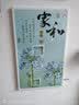 暖狮 石墨烯墙暖壁画取暖器家用节能省电电暖画节能电暖器电暖气电墙暖壁挂式电热板取暖画 白板 1片500W（供暖5-6平米） 实拍图