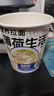 薄荷生活薄荷健康家 牛骨拉面牛肉面速食泡面方便面面条非油炸代餐主食 【热卖组合】牛骨拉面3+鸡汤面3 实拍图