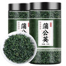 蒲公英茶500g长白山婆婆丁浦公英叶中药材干草泡水喝的 蒲公英【3罐】共750克 优质无硫 实拍图