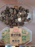 全家福澳式肉粒肉干200g/盒五香味猪肉粒干肉类休闲零食 五香味 200g *2盒 实拍图