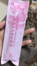 舒奈美（SNIME）玫瑰长肉芽凝胶私密护理紧润丹女性私处保养妇科阴道干涩补水紧收致生长修护盒装 实拍图