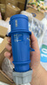 正泰（CHNT）航空工业插头插座连接器耦合器 防水  IP44单相电220V  实拍图