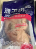 伊聚德 宁夏盐池滩羊肉 原切羊排 新鲜羔羊肋排羊排骨烧烤炖煮食材 羊排8斤 盐池滩羊 实拍图