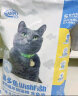 珍宝（SANPO）全价猫粮  成年期鱼肉味 通用型家猫流浪猫救助猫粮7.5kg 实拍图