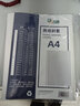 古德A4热熔封套 透明封面胶套 塑料封皮纸文件书本装订机资料档案凭证皮纹纸胶装封套合同标书胶装机装订 白色 24mm-10个 装订201-220张 实拍图
