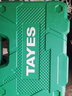 台益斯（TAYES） 汽修组套棘轮套筒扳手工具套装专业汽修工具箱汽保维修家用修车 99332大飞1/2寸12.5mm 32件套 实拍图