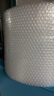 膜王世家 加厚气泡膜 20/40/50cm 包装气泡袋泡泡纸珍珠棉打包泡沫纸搬家快递搬运防震气泡膜 双层30cm宽*约45米*长2斤 实拍图