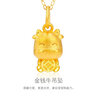 老庙黄金吊坠足金十二生肖挂坠本命年项链男女款送老婆送女友生日礼物 生肖牛+礼盒（可选编绳） 约1.2g 实拍图