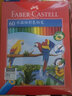 辉柏嘉（Faber-castell）文具彩铅60色水溶彩铅+60-4孔笔帘彩色铅笔画笔套装美术写生 实拍图