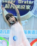MiniPeace【公主系列】太平鸟女童连衣裙夏季粉色公主裙美人鱼裙 粉红色 120 cm 实拍图