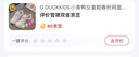 G.DUCKKIDS小黄鸭女童鞋春秋网面透气旋转纽扣女孩公主鞋软底发光亮灯运动鞋 BS-粉色603（双网） 30码 码内长18.7cm 实拍图