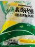 齐善食品 大善素火-腿 素食大豆蛋白素肉 熟食仿荤菜素肠豆制品2包共400g 实拍图