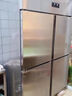 梅莱四门冰箱商用冷藏冷冻双温四开门冰柜风冷无霜餐饮后厨酒店食堂立式保鲜柜六门冰箱冷藏展示柜 直冷工程款【四门双温700升】(-15℃) 实拍图