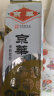 京華茉莉花茶12号浓香型特级250g袋装京华茶叶 实拍图