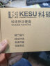 科硕 KESU 移动硬盘2TB加密USB3.0 K201 2.5英寸尊贵金属太空灰外接存储文件照片备份  实拍图