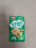 好味屋 天天魔芋素毛肚魔芋爽丝麻辣香辣素食好吃的办公解馋休闲零食品 混合味 30包（3口味随机混合） 实拍图